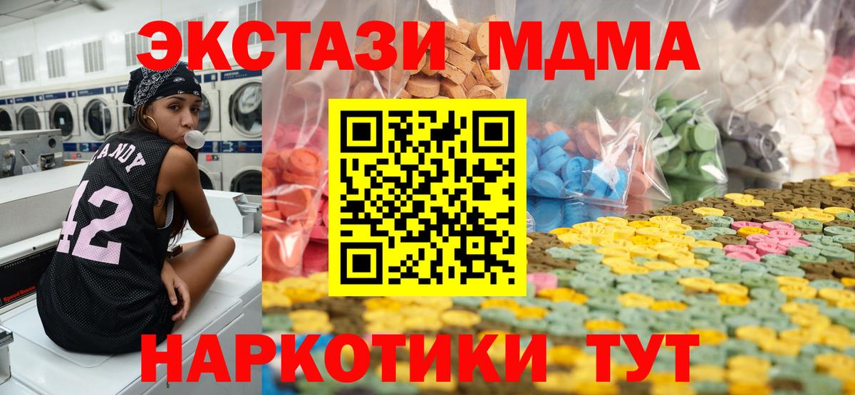 Ecstasy 300 mg Владивосток