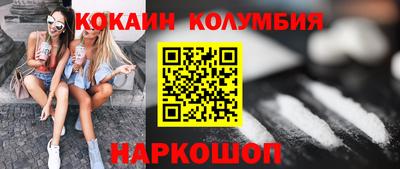 скорость mdpv Мариинск