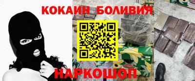 кокаин колумбия Малоярославец