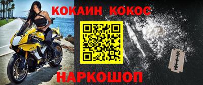 кокаин колумбия Малоярославец