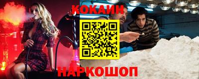кокаин колумбия Малоярославец