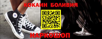 кокаин колумбия Малоярославец