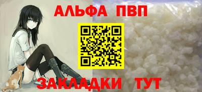 скорость mdpv Мариинск