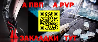 скорость mdpv Мариинск