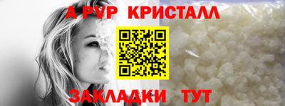твердый Малгобек
