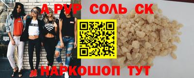 твердый Малгобек