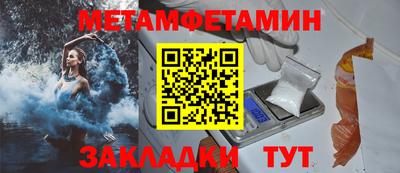 скорость mdpv Мариинск