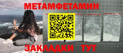 скорость mdpv Мариинск