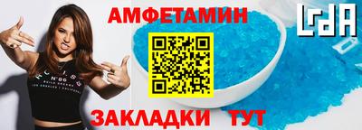 скорость mdpv Мариинск