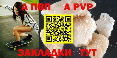скорость mdpv Мариинск