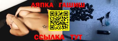 твердый Малгобек