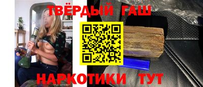 твердый Малгобек