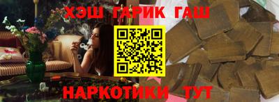 твердый Малгобек