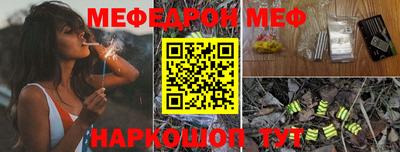 скорость mdpv Мариинск