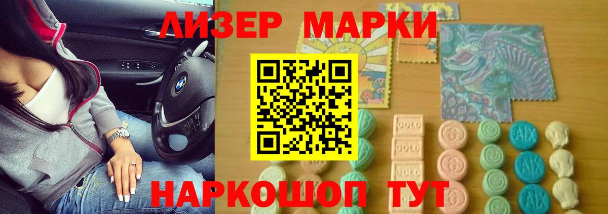 Владивосток  Лсд 25 экстази кислота  Вход с VPN 