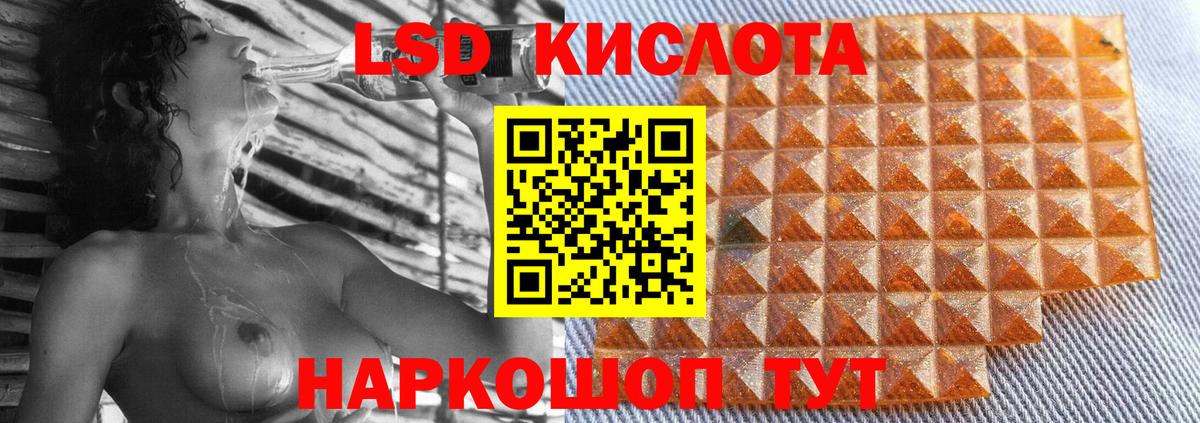 ЛСД экстази ecstasy Владивосток