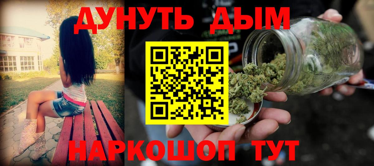 Конопля конопля  Бошки марихуана ГИДРОПОН  Вход с VPN  Владивосток 